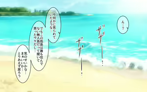 Page 11 of Kasshoku musu me kaki-chan ~tokonatsu no kotō-hen~ - preview thumbnail