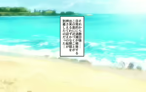 Page 349 of Kasshoku musu me kaki-chan ~tokonatsu no kotō-hen~ - preview thumbnail