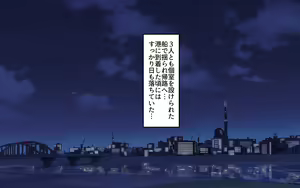 Page 350 of Kasshoku musu me kaki-chan ~tokonatsu no kotō-hen~ - preview thumbnail