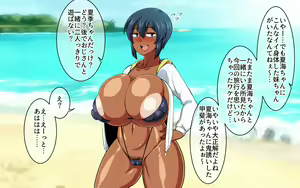 Page 8 of Kasshoku musu me kaki-chan ~tokonatsu no kotō-hen~ - preview thumbnail