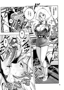 Page 14 of No Panties White Base - preview thumbnail