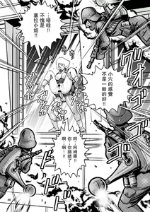 Page 19 of No Panties White Base - preview thumbnail