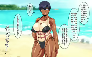 Page 9 of Tan Girl Natsuki: Endless Summer Island - preview thumbnail