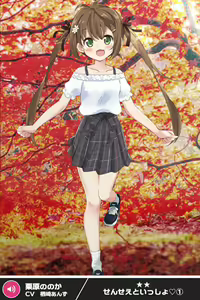 Page 1109 of Another Heroine - preview thumbnail