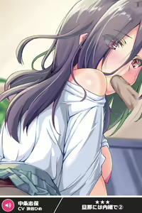 Page 1381 of Another Heroine - preview thumbnail
