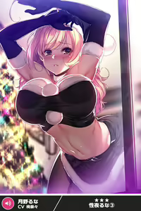 Page 1510 of Another Heroine - preview thumbnail