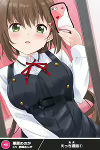 Page 1602 of Another Heroine - preview thumbnail