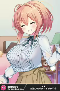 Page 1906 of Another Heroine - preview thumbnail