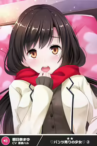 Page 397 of Another Heroine - preview thumbnail