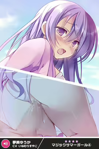 Page 498 of Another Heroine - preview thumbnail