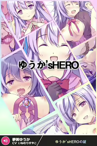 Page 570 of Another Heroine - preview thumbnail