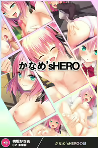 Page 763 of Another Heroine - preview thumbnail