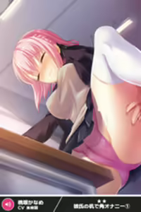 Page 817 of Another Heroine - preview thumbnail