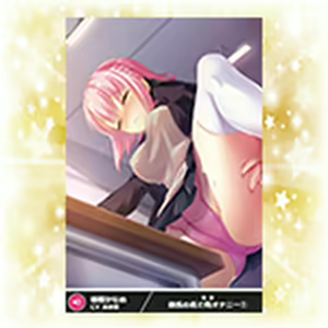 Page 823 of Another Heroine - preview thumbnail