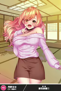 Page 867 of Another Heroine - preview thumbnail