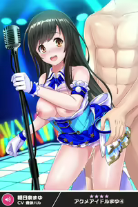 Page 1033 of Another Heroine - preview thumbnail
