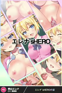 Page 1042 of Another Heroine - preview thumbnail