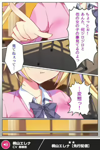 Page 1049 of Another Heroine - preview thumbnail