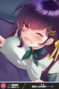 Page 119 of Another Heroine - preview thumbnail