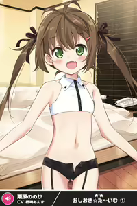 Page 367 of Another Heroine - preview thumbnail