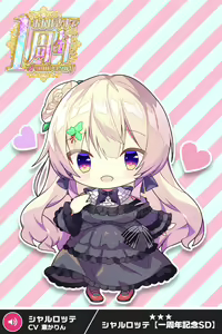 Page 396 of Another Heroine - preview thumbnail