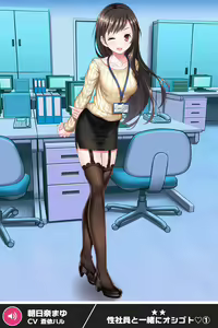 Page 411 of Another Heroine - preview thumbnail