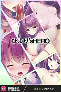 Page 733 of Another Heroine - preview thumbnail