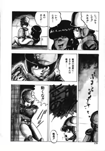 Page 126 of Tenshi no Body Talk - preview thumbnail