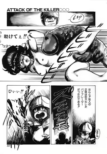 Page 127 of Tenshi no Body Talk - preview thumbnail