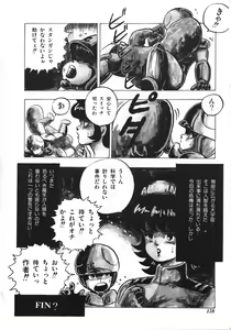 Page 128 of Tenshi no Body Talk - preview thumbnail