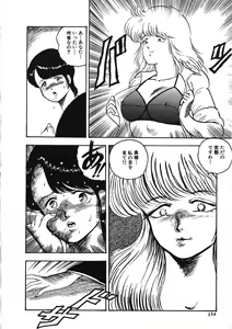 Page 134 of Tenshi no Body Talk - preview thumbnail
