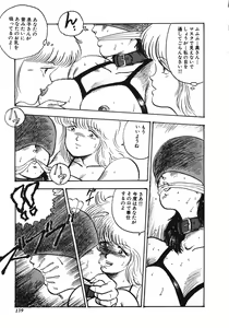 Page 139 of Tenshi no Body Talk - preview thumbnail