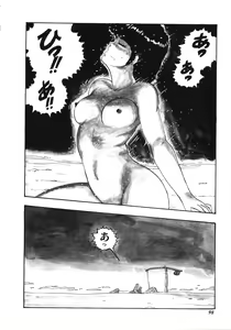 Page 98 of Tenshi no Body Talk - preview thumbnail