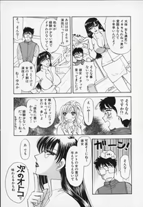 Page 113 of Erotica 2000 - preview thumbnail