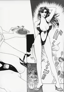 Page 128 of Erotica 2000 - preview thumbnail