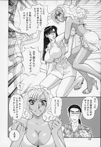 Page 138 of Erotica 2000 - preview thumbnail