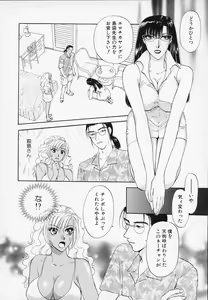 Page 140 of Erotica 2000 - preview thumbnail