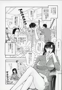 Page 154 of Erotica 2000 - preview thumbnail