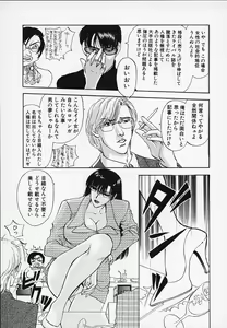 Page 159 of Erotica 2000 - preview thumbnail