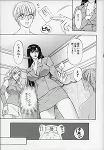 Page 23 of Erotica 2000 - preview thumbnail