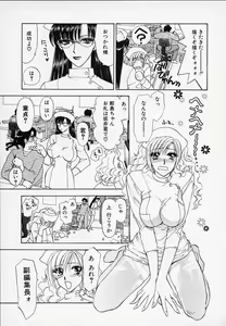 Page 39 of Erotica 2000 - preview thumbnail