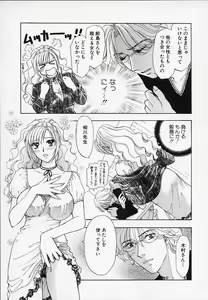 Page 73 of Erotica 2000 - preview thumbnail
