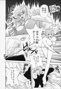 Page 78 of Erotica 2000 - preview thumbnail