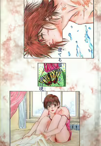 Page 3 of NIGHT VISITOR - preview thumbnail
