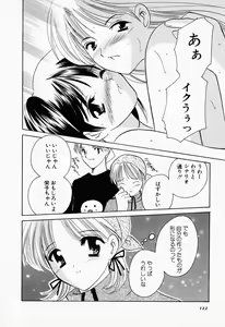 Page 121 of 25ji no Tenshi - preview thumbnail