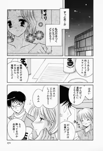 Page 170 of 25ji no Tenshi - preview thumbnail