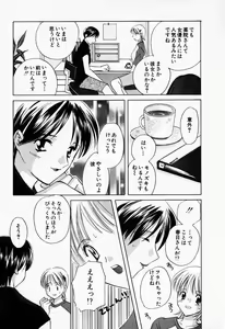 Page 56 of 25ji no Tenshi - preview thumbnail