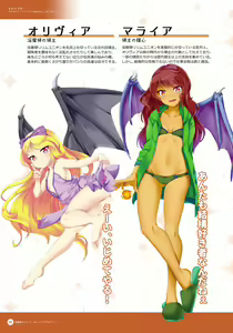 Page 11 of Inmaryou Lilim Union - Official Visual Book - preview thumbnail