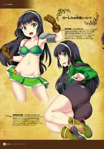 Page 7 of Inmaryou Lilim Union - Official Visual Book - preview thumbnail