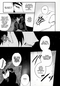 Page 16 of Tandeki to Netsu - preview thumbnail